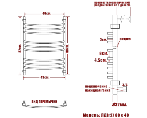 Полотенцесушитель Водяной Nika 80х40 1014-186