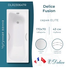 Ванна чугунная Delice Fusion 170х70 с отверстиями под ручки