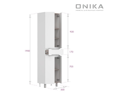 Пенал Onika Айленд 50 напольный, белый