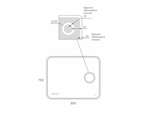 Зеркало Reflection Point с подсветкой, сенсором, увеличительным зеркалом и часами 80х70