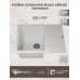 Кухонная мойка кварцевая Uperwood Quartz UPD-03-01, прямоугольная, белая