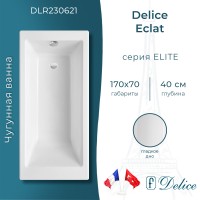 Ванна чугунная Delice Eclat 170х70