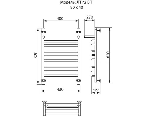 Полотенцесушитель Ника TRAPEZIUM ЛТ (Г2) ВП 80/40