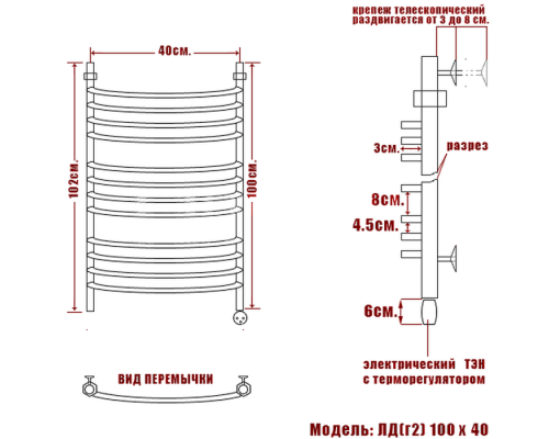 Полотенцесушитель электрический Nika 100х40 1043-549