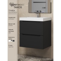 Тумба под раковину 50 см, Uperwood Tanos, черная матовая