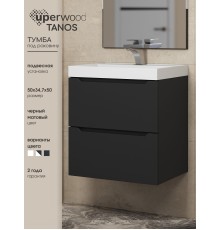 Тумба под раковину 50 см, Uperwood Tanos, черная матовая