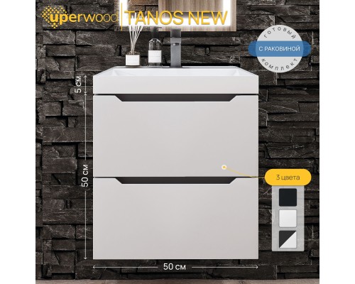 Тумба с раковиной подвесная Uperwood Tanos NEW 50х45х55 см, белая/графит
