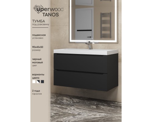 Тумба под раковину 90 см, Uperwood Tanos, черная матовая