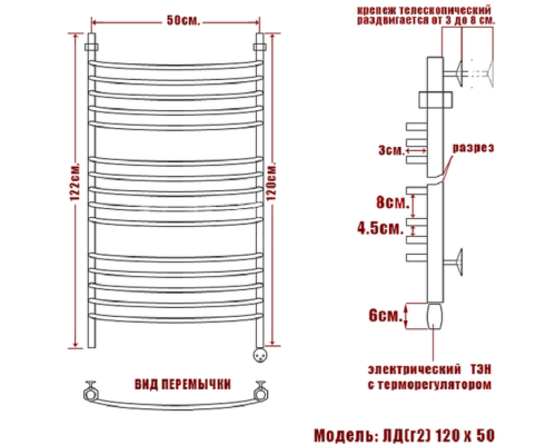 Полотенцесушитель электрический Nika 120х50 1043-554