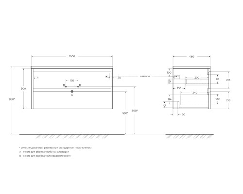 База под раковину BelBagno KRAFT-1000-2C-SO-RNN
