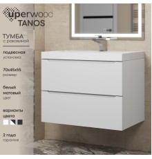 Тумба с раковиной Uperwood Tanos 70 см, белая