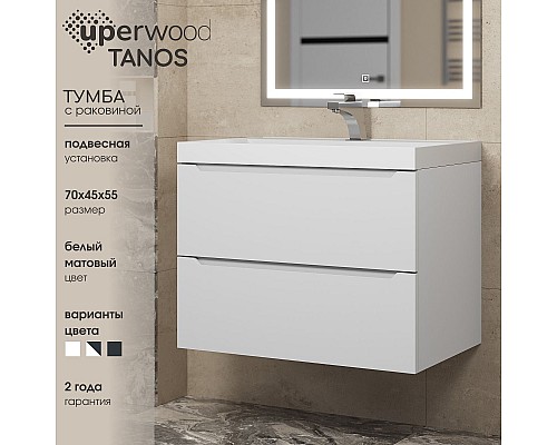Тумба с раковиной Uperwood Tanos 70 см, белая