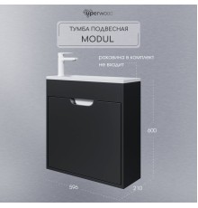Тумба под раковину подвесная Uperwood Modul 60х21х60 см, черная матовая