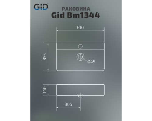 Раковина накладная Gid Bm1344