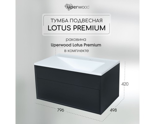 Тумба с раковиной подвесная Uperwood Lotus Premium 80х50х44 см, черная