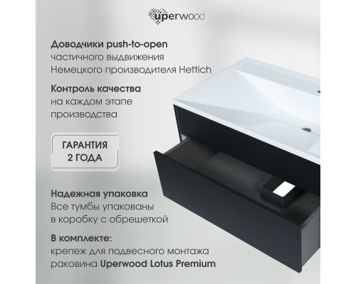 Тумба с раковиной подвесная Uperwood Lotus Premium 80х50х44 см, черная