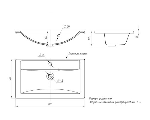 Раковина для ванной 80 см, Uperwood Foster Quartz, черная матовая, уголь