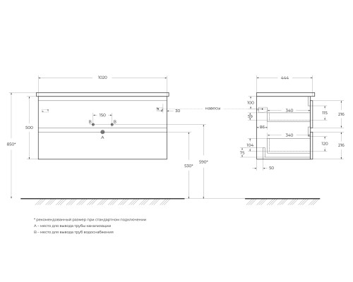 Тумба под раковину BelBagno 105 ALBANO-CER-1050-2C-SO-RNG подвесная Robere Nature Grigio