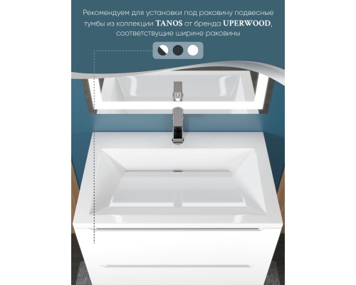 Раковина для ванной 70 см, Uperwood Olivia, с щелевым сливом, белая глянцевая