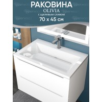 Раковина для ванной 70 см, Uperwood Olivia, с щелевым сливом, белая глянцевая