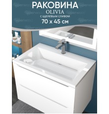 Раковина для ванной 70 см, Uperwood Olivia, с щелевым сливом, белая глянцевая