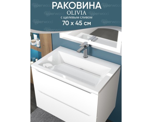 Раковина для ванной 70 см, Uperwood Olivia, с щелевым сливом, белая глянцевая