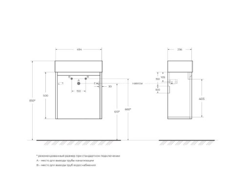 Тумба под раковину BelBagno Kraft Mini 50 L KRAFT MINI-500/260-1A-SO-CG-L подвесная Cemento Grigio