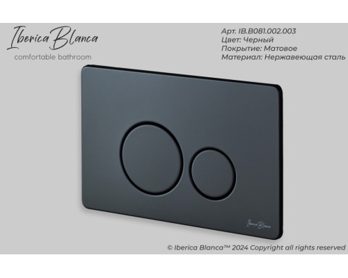 Комплект 2 в 1 инсталляция + клавиша смыва Iberica Blanca Inox-O черный матовый