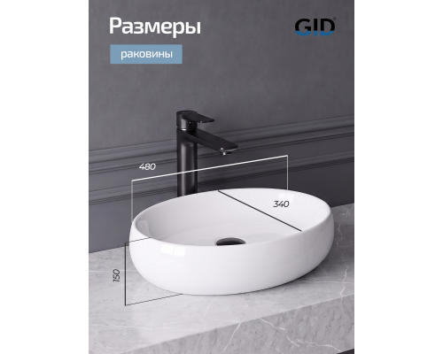 Керамическая раковина Gid N9030b
