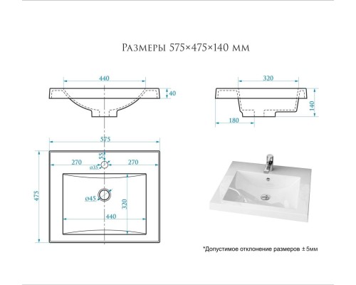 Раковина для ванной 60 см, Uperwood Eva, белая глянцевая