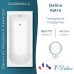 Ванна из литьевого мрамора Delice Astra 160х70 глянцевая