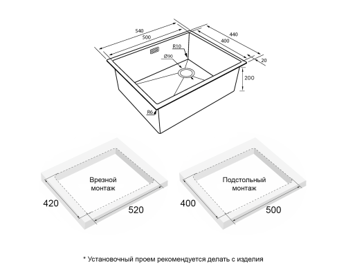 Кухонная мойка Paulmark Next-Skew 54 PM885444-BG Брашированное золото