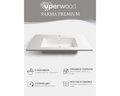 Раковина для ванной 86 см, Uperwood Parma Premium, белая глянцевая