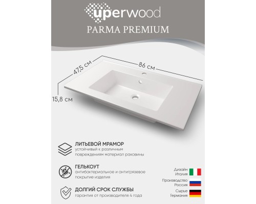 Раковина для ванной 86 см, Uperwood Parma Premium, белая глянцевая