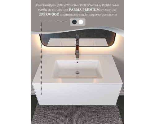 Раковина для ванной 86 см, Uperwood Parma Premium, белая глянцевая