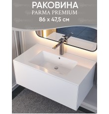 Раковина для ванной 86 см, Uperwood Parma Premium, белая глянцевая
