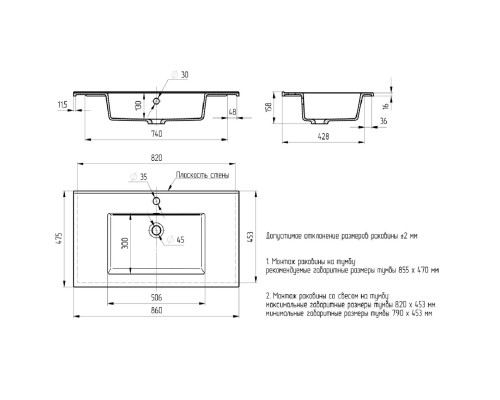 Раковина для ванной 86 см, Uperwood Parma Premium, белая глянцевая