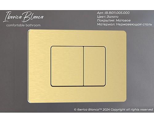 Клавиша смыва Iberica Blanca Inox-C 246x165, золото, матовый, нержавеющая сталь Клавиша смыва Iberica Blanca Inox-C 246x165, золото, матовый, нержавеющая сталь