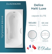 Ванна чугунная Delice Haiti Luxe 180х80 с отверстиями под ручки