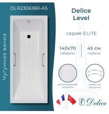 Ванна чугунная Delice Level 140х70 с отверстиями под ручки и антискользящим покрытием