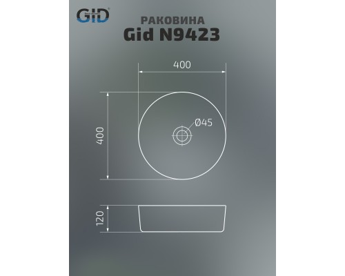 Керамическая раковина Gid N9423