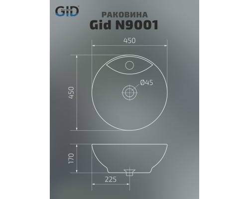 Керамическая раковина Gid N9001