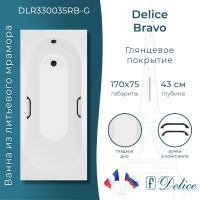 Ванна из литьевого мрамора Delice Bravo 170х75 глянцевая с черными ручками