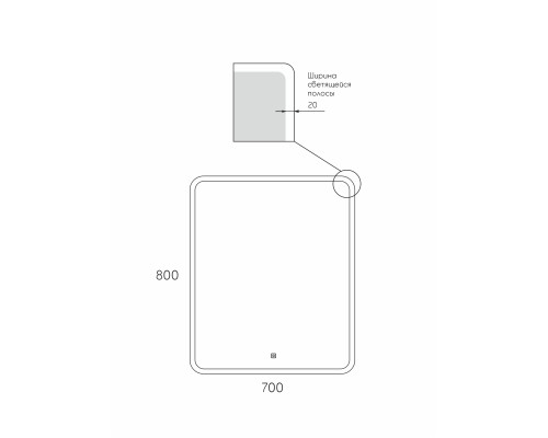 Зеркало Taliente Zled-G с LED-подсветкой, 70x80см, прямоугольное