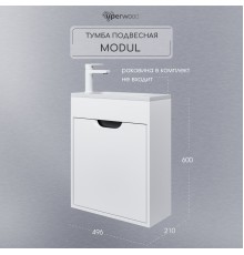 Тумба под раковину подвесная Uperwood Modul 50х21х60 см, белая/графит