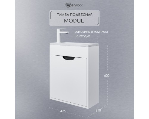 Тумба под раковину подвесная Uperwood Modul 50х21х60 см, белая/графит