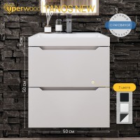 Тумба с раковиной подвесная Uperwood Tanos NEW 50х45х55 см, белая