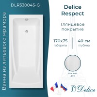 Ванна из литьевого мрамора Delice Respect 170х75 глянцевая