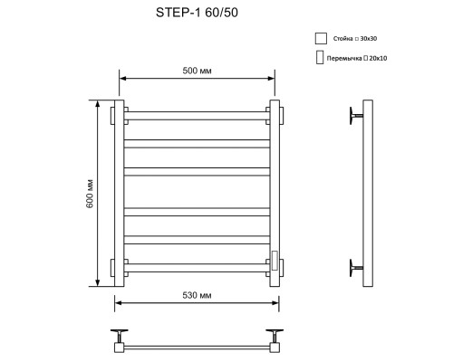 Электрический полотенцесушитель Ника Step-1 60/50 U Хром