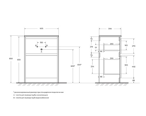 Тумба под раковину BelBagno Kraft 39 60 KRAFT39-600/390-2C-PIA-RT Rovere Tabacco Тумба под раковину BelBagno Kraft 39 60 KRAFT39-600/390-2C-PIA-RT Rovere Tabacco